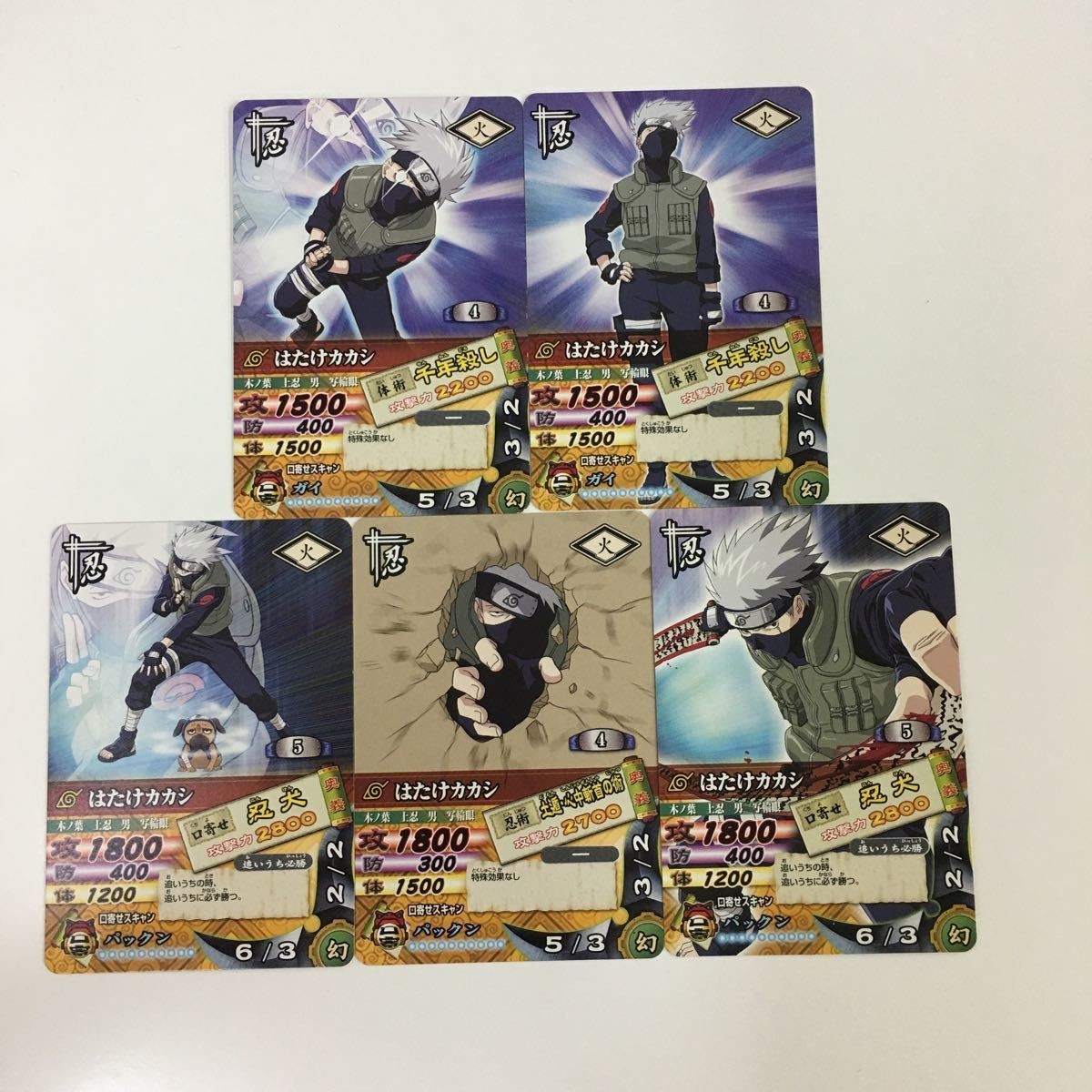 NARUTO ナルティメットカードバトル まとめ はたけ カカシ 14