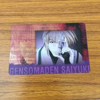 カード トレカ まとめ 最遊記 玄奘 三蔵 孫 悟空 猪 八戒 沙 悟浄 紅垓児 18 サムネイル 9