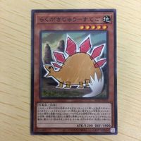 遊戯王 ノーマル カード トレーディングカード らくがきじゅうーすてご まとめ サムネイル 3