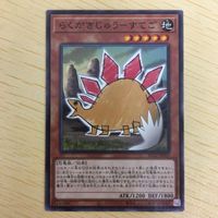 遊戯王 ノーマル カード トレーディングカード らくがきじゅうーすてご まとめ サムネイル 4