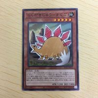 遊戯王 ノーマル カード トレーディングカード らくがきじゅうーすてご まとめ サムネイル 2
