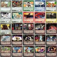 リザレクション ressrrection モンスターメーカー 244 セミコンプ まとめ R F C tcg z977 sn8 0523 サムネイル 3