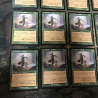 MTG Magic Llanowar Elites Green Cards Japanese Vintage Lot サムネイル 4