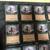 MTG Magic Llanowar Elites Green Cards Japanese Vintage Lot サムネイル 2