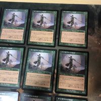 MTG Magic Llanowar Elites Green Cards Japanese Vintage Lot サムネイル 3