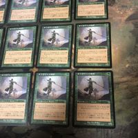 MTG Magic Llanowar Elites Green Cards Japanese Vintage Lot サムネイル 5