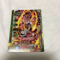 ドラゴンクエスト モンスター バトルロード カード まとめ Vジャンプ 文字レア 66 サムネイル 4
