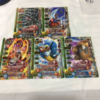 ドラゴンクエスト モンスター バトルロード カード まとめ Vジャンプ 文字レア 66 サムネイル 1