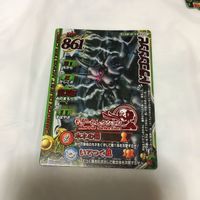 ドラゴンクエスト モンスター バトルロード カード まとめ Vジャンプ 文字レア 66 サムネイル 2