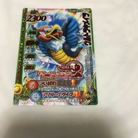 ドラゴンクエスト モンスター バトルロード カード まとめ Vジャンプ 文字レア 66 サムネイル 5