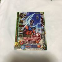 ドラゴンクエスト モンスター バトルロード カード まとめ Vジャンプ 文字レア 66 サムネイル 3