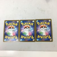 ポケモンカード 新裏面 3枚 スーパーレア カイリュー 27 サムネイル 2