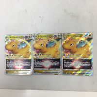 ポケモンカード 新裏面 3枚 スーパーレア カイリュー 27