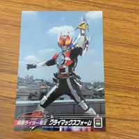 カード トレカ まとめ 仮面ライダー 電王 クライマックスフォーム ボイスターズパンチ 11 サムネイル 3