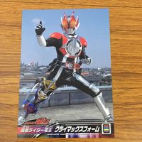 カード トレカ まとめ 仮面ライダー 電王 クライマックスフォーム ボイスターズパンチ 11 サムネイル 7