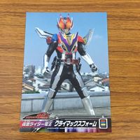 カード トレカ まとめ 仮面ライダー 電王 クライマックスフォーム ボイスターズパンチ 11 サムネイル 9