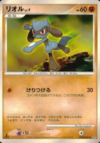 ポケモン カード まとめ DP1 他 モンスターボール ロゼリア パチリス コリンク タネボー エレブー サムネイル 8