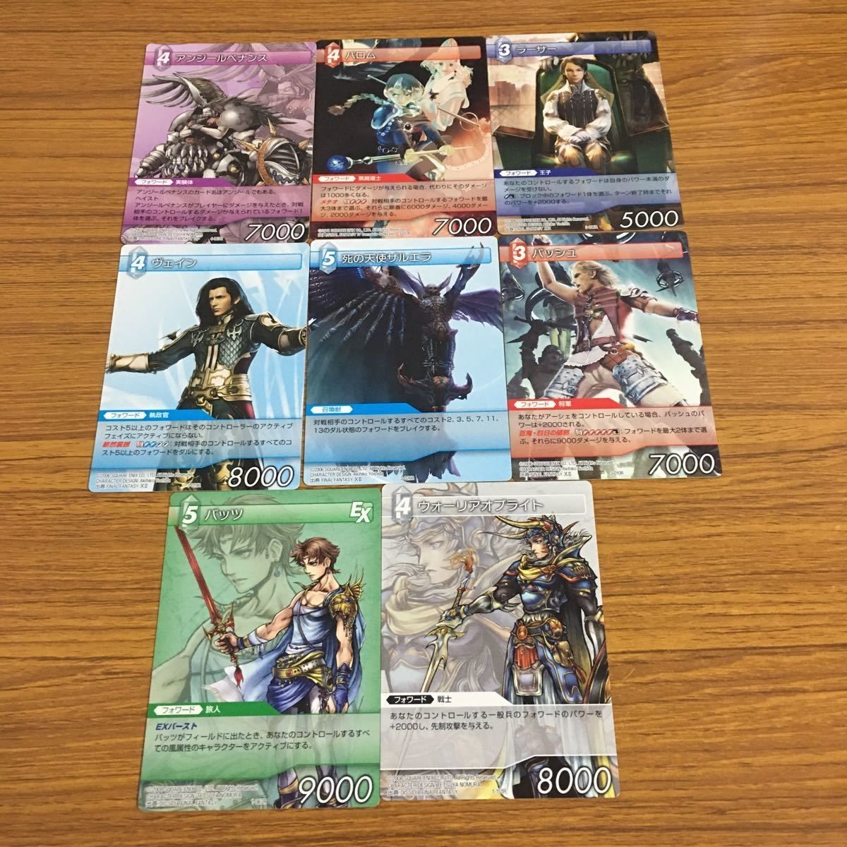 Final Fantasy FF Card Lot Bartz Warrior of Light Bash Vain Lassae