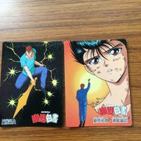 バンダイ バンプレカード 幽遊白書 まとめ 浦飯 桑原 幻海 幽助 和真 師範 雪村 雪菜 子 飛影 29 24 30 23 サムネイル 3
