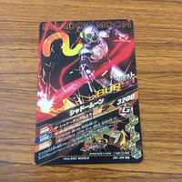 Ganbarizing Kamen Rider SR Card Lot Super-1 Shadowmoon サムネイル 8