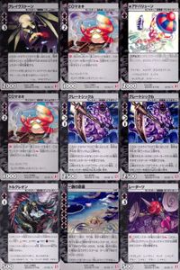 Live On Card Rare Lot Graveyard Shio Great Sickle サムネイル 1