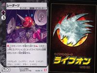 Live On Card Rare Lot Graveyard Shio Great Sickle サムネイル 10
