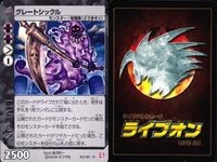 Live On Card Rare Lot Graveyard Shio Great Sickle サムネイル 6