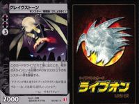 Live On Card Rare Lot Graveyard Shio Great Sickle サムネイル 2