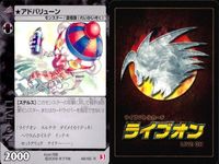 Live On Card Rare Lot Graveyard Shio Great Sickle サムネイル 4