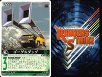 カード レンジャーズストライク まとめ ★カードリスト参照 サムネイル 5