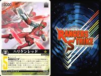 カード レンジャーズストライク まとめ ★カードリスト参照 サムネイル 4