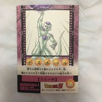 カード トレカ まとめ ドラゴンボール フリーザ ギニュー 75 サムネイル 4