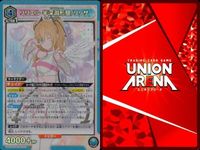カード まとめ ユニオンアリーナ 2.5次元の誘惑 リリエル 天使空挺隊/リリサ」UA33BT/NGR-1-070 SR 051（スーパーレア）3枚セット サムネイル 2