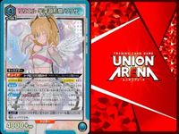 カード まとめ ユニオンアリーナ 2.5次元の誘惑 リリエル 天使空挺隊/リリサ」UA33BT/NGR-1-070 SR 051（スーパーレア）3枚セット サムネイル 3