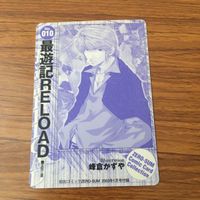 カード トレカ まとめ 最遊記 玄奘 三蔵 猪 八戒 沙 悟浄 孫 悟空 17 サムネイル 10