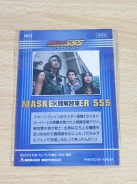 仮面ライダー カード まとめ 銀ピカカード 龍騎 アドベントカード ラウズカード 響 非売品 バトスピ X まとめ o16-1 c001 サムネイル 9