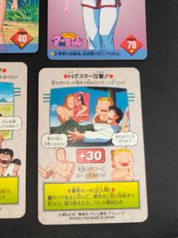 全21種 ジャングルの王者 ターちゃん カードダス BANDAI 1 2 3 プリズム ペドロ ジェーン アナベベ 近藤幸彦 鶴岡法男 ジャッキー チャールズ・ド・ゴール O次郎 サムネイル 11