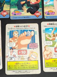 全21種 ジャングルの王者 ターちゃん カードダス BANDAI 1 2 3 プリズム ペドロ ジェーン アナベベ 近藤幸彦 鶴岡法男 ジャッキー チャールズ・ド・ゴール O次郎 サムネイル 13