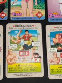 全21種 ジャングルの王者 ターちゃん カードダス BANDAI 1 2 3 プリズム ペドロ ジェーン アナベベ 近藤幸彦 鶴岡法男 ジャッキー チャールズ・ド・ゴール O次郎 サムネイル 12
