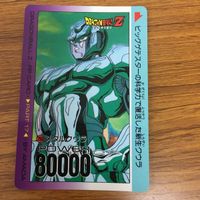 ドラゴンボール カード アマダ メタルクウラ 3 サムネイル 1
