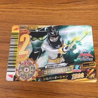 スーパー戦隊 バトル ダイスオー DX まとめ キョウリュウレゥド 非売品 ゴーカイシルバー 非売品 31 サムネイル 2