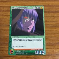 カード トレカ まとめ クルセイド マクロス キャサリン グラス ヘンリー ギリアム メサイア テムジン スーパーロボット大戦 9 サムネイル 9