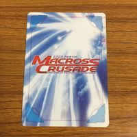 カード トレカ まとめ クルセイド マクロス キャサリン グラス ヘンリー ギリアム メサイア テムジン スーパーロボット大戦 9 サムネイル 10