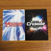 カード トレカ まとめ クルセイド マクロス キャサリン グラス ヘンリー ギリアム メサイア テムジン スーパーロボット大戦 9 サムネイル 4