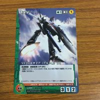 カード トレカ まとめ クルセイド マクロス キャサリン グラス ヘンリー ギリアム メサイア テムジン スーパーロボット大戦 9 サムネイル 7