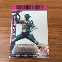 カード トレカ まとめ 仮面ライダー ガンバライド 電王 ゼロノス バース レア 69 サムネイル 5