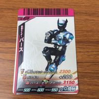 カード トレカ まとめ 仮面ライダー ガンバライド 電王 ゼロノス バース レア 69 サムネイル 7