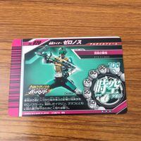 カード トレカ まとめ 仮面ライダー ガンバライド 電王 ゼロノス バース レア 69 サムネイル 6