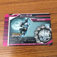 カード トレカ まとめ 仮面ライダー ガンバライド 電王 ゼロノス バース レア 69 サムネイル 8