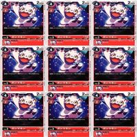 9枚セット プロモーションパック ガンマモン ベテルガンマモン 他 非売品 デジモンカード まとめ サムネイル 1